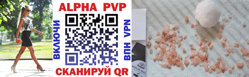 Alpha-PVP мука  где найти   mega ссылка  Калининск 