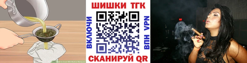 Canna-Cookies марихуана  Калининск 