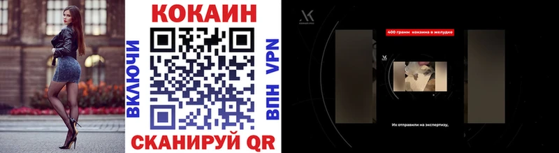 сколько стоит  Калининск  Кокаин 98% 