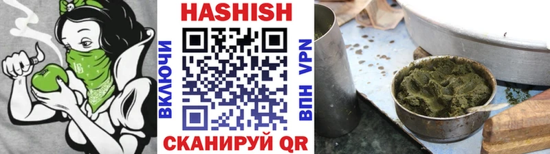 это как зайти  Калининск  ГАШИШ Изолятор 