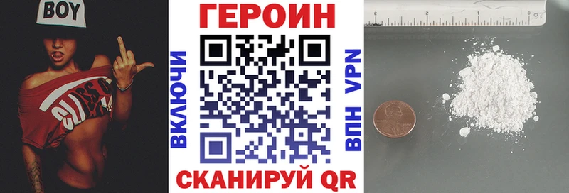 Героин гречка  Калининск 
