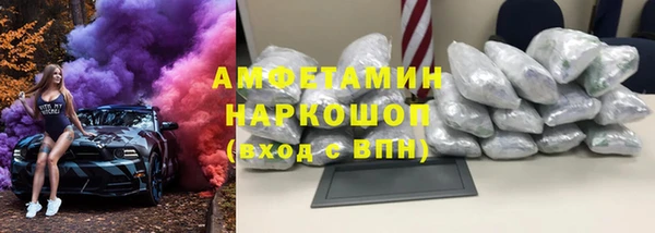 альфа пвп VHQ Алексин