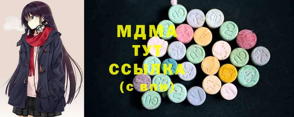 альфа пвп VHQ Алексин