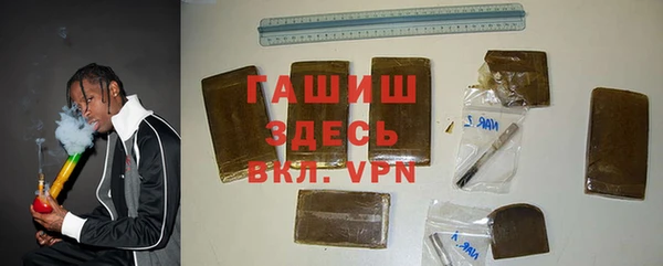 альфа пвп VHQ Алексин