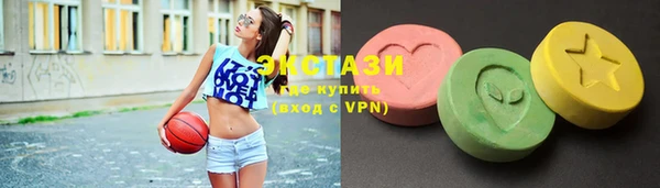 альфа пвп VHQ Алексин