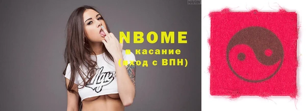 альфа пвп VHQ Алексин