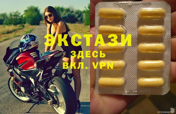 альфа пвп VHQ Алексин