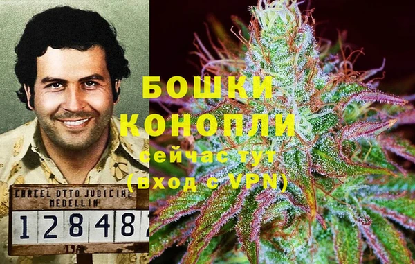 альфа пвп VHQ Алексин