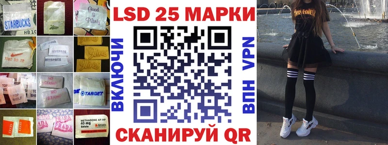 LSD-25 экстази ecstasy  Калининск 