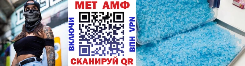 Первитин Декстрометамфетамин 99.9% Калининск
