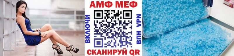 Метамфетамин Декстрометамфетамин 99.9%  дарнет шоп  Калининск 