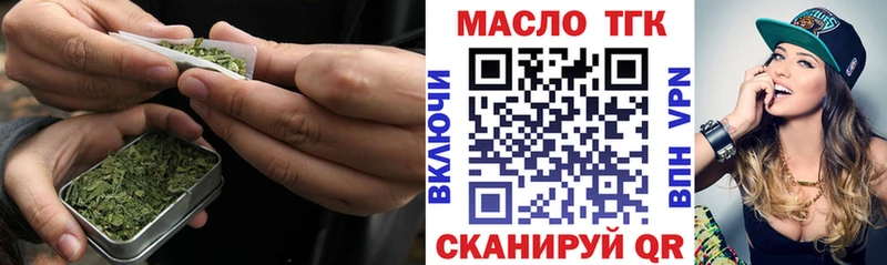 Дистиллят ТГК концентрат  что такое наркотик  Калининск 