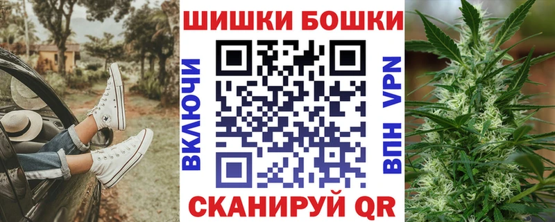 MEGA ССЫЛКА Калининск Бошки Шишки Ganja